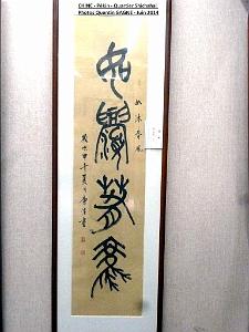 Pekin- Shichahai 054